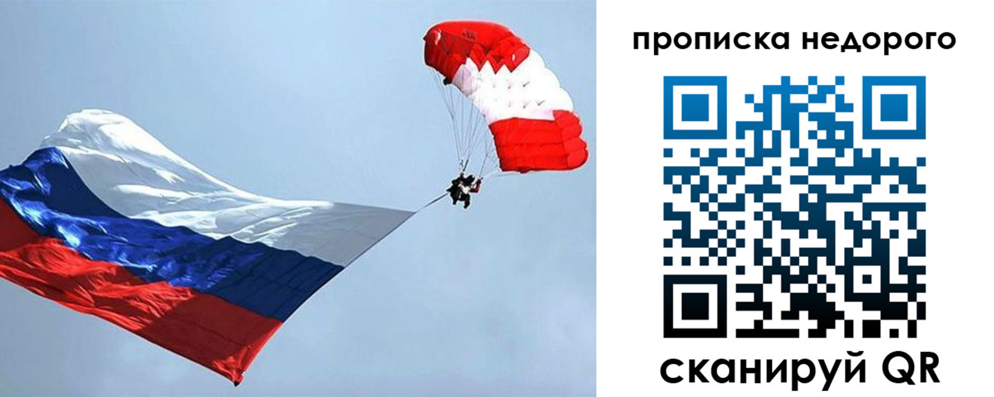 регистрация для дет. сада в Алтайском крае